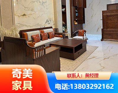 固原板木结合家具