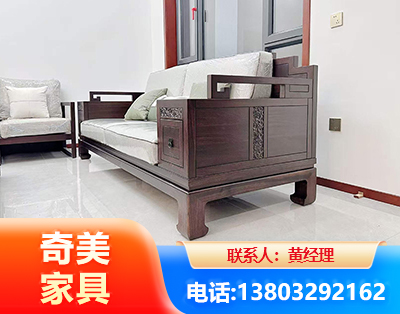 固原实木家具