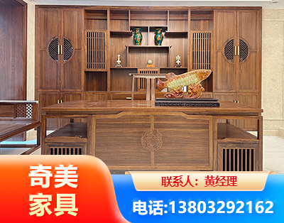 固原实木家具
