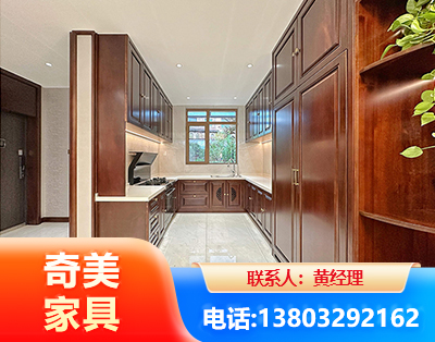固原实木家具