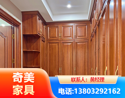 固原全屋定制