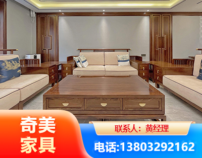 固原实木家具