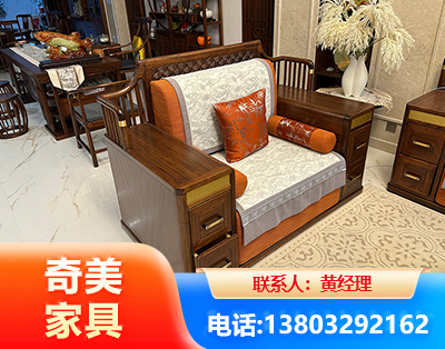 固原实木家具