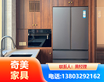 固原板式家具