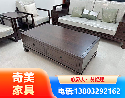 固原实木家具