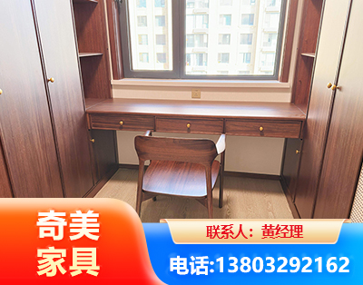 固原板式家具